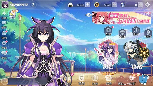 约会大作战精灵再临国际服最新版下载 v1.19 约会大作战精灵再临国际服最新版下载 v1.19