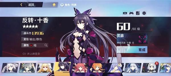 约会大作战精灵再临国际服最新版下载 v1.19 约会大作战精灵再临国际服最新版下载 v1.19
