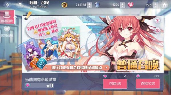 约会大作战精灵再临国际服最新版下载 v1.19 约会大作战精灵再临国际服最新版下载 v1.19