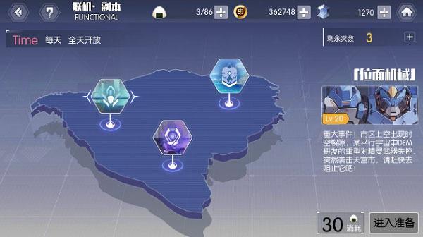 约会大作战精灵再临国际服最新版下载 v1.19 约会大作战精灵再临国际服最新版下载 v1.19