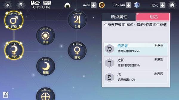 约会大作战精灵再临国际服最新版下载 v1.19 约会大作战精灵再临国际服最新版下载 v1.19