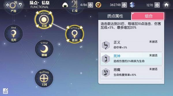 约会大作战精灵再临国际服最新版下载 v1.19 约会大作战精灵再临国际服最新版下载 v1.19