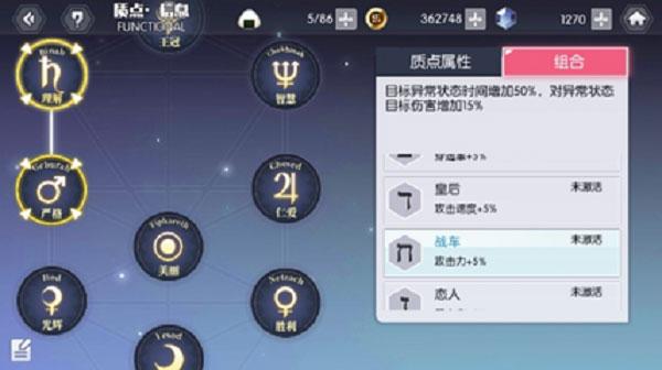 约会大作战精灵再临国际服最新版下载 v1.19 约会大作战精灵再临国际服最新版下载 v1.19
