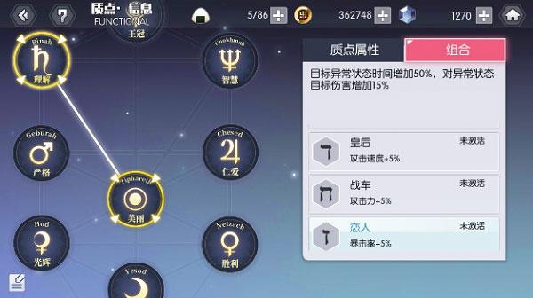 约会大作战精灵再临国际服最新版下载 v1.19 约会大作战精灵再临国际服最新版下载 v1.19