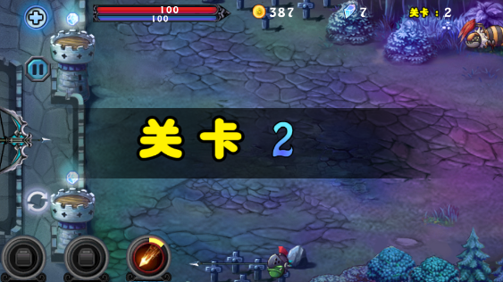 兽人必须死3手机中文版下载 v1.0.0.4 兽人必须死3手机中文版下载 v1.0.0.4