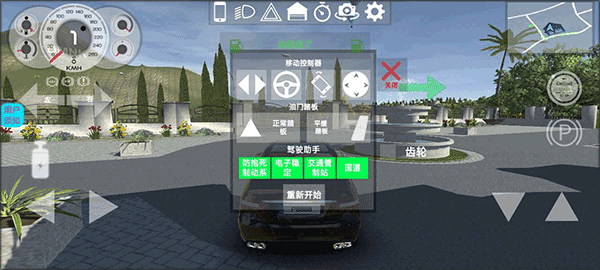 疯狂的赛车手机版下载 v1.1.2 疯狂的赛车手机版下载 v1.1.2