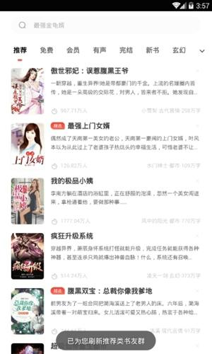 懒猫阅读最新版下载 v1.3.0