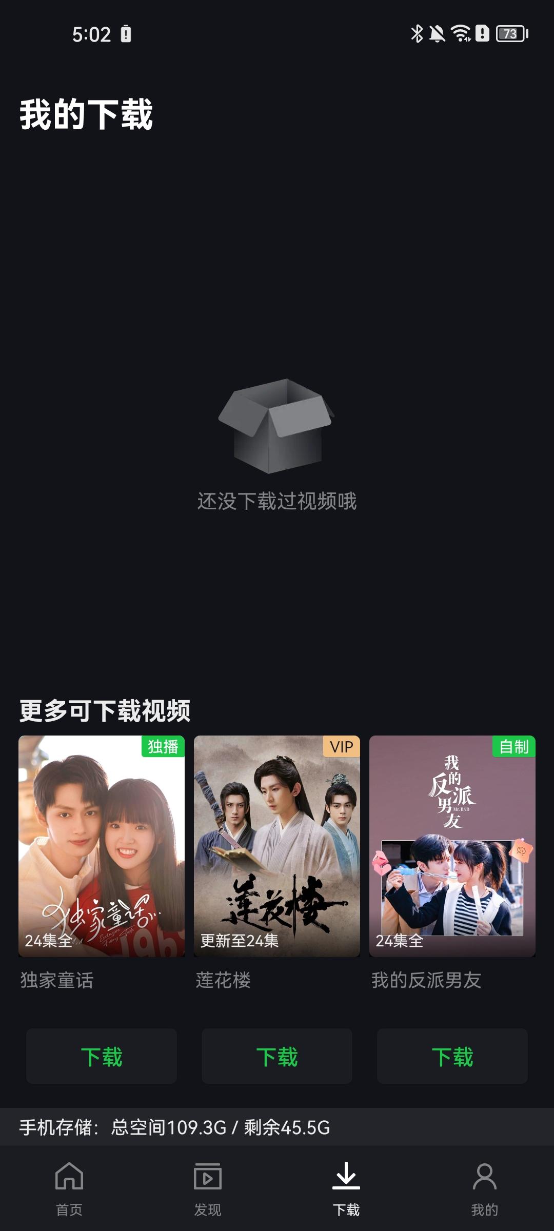 爱奇艺国际版最新版下载 v5.7.0 爱奇艺国际版最新版下载 v5.7.0
