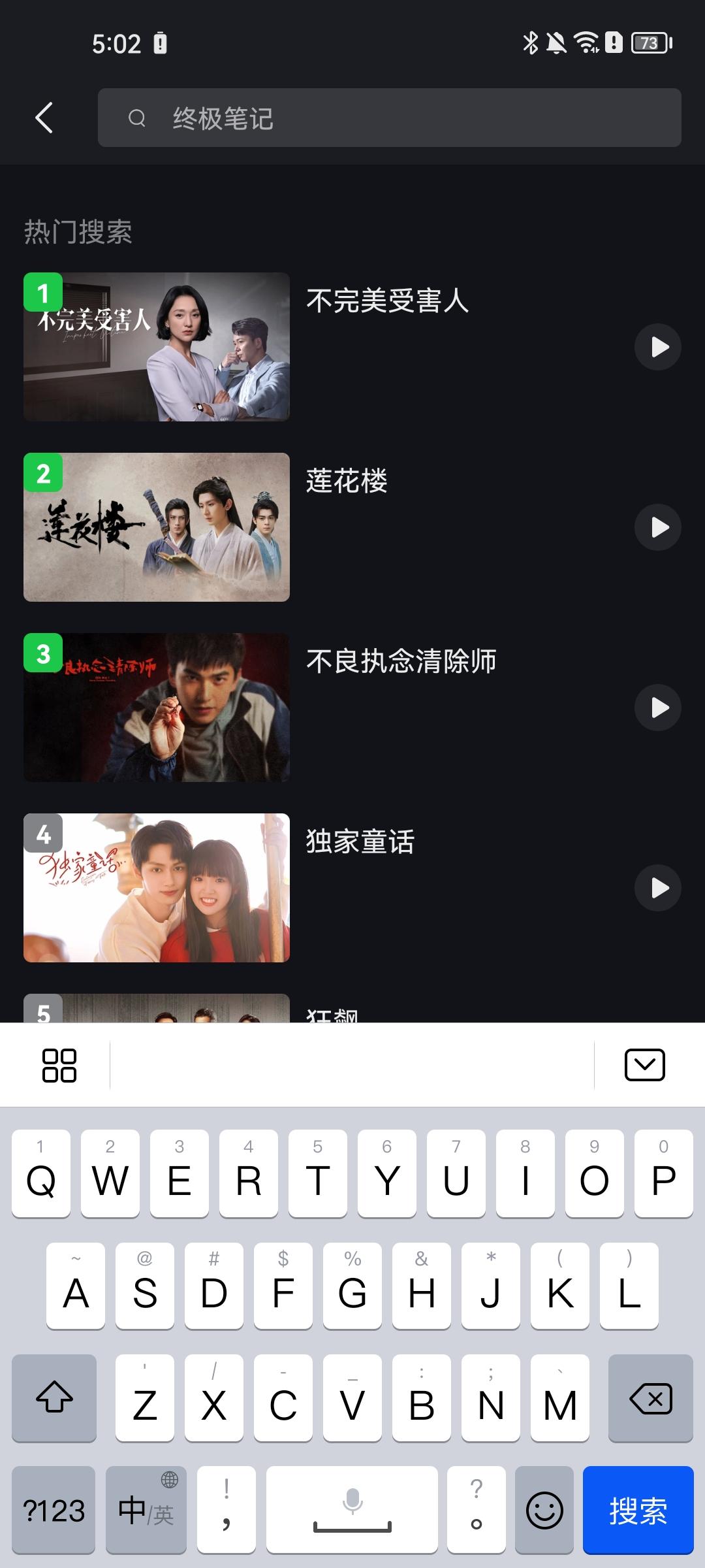 爱奇艺国际版最新版下载 v5.7.0 爱奇艺国际版最新版下载 v5.7.0