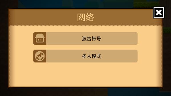 波古波古最新版下载 v1.0.246 波古波古最新版下载 v1.0.246