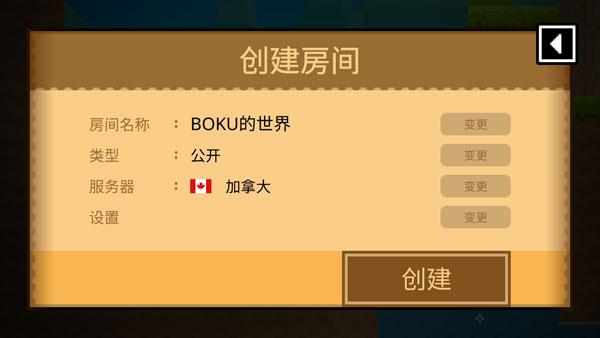 波古波古最新版下载 v1.0.246 波古波古最新版下载 v1.0.246