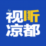 视听凉都安卓版下载 v1.0