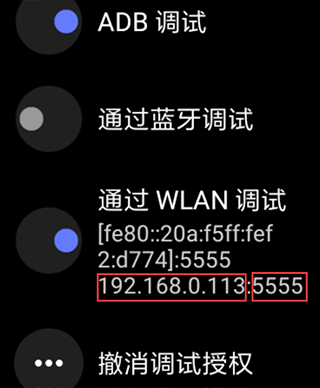 腕间应用助手最新版下载 v1.8 腕间应用助手最新版下载 v1.8
