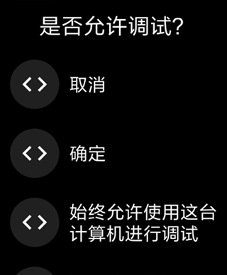 腕间应用助手最新版下载 v1.8 腕间应用助手最新版下载 v1.8