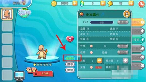 萌宠大作战手机版下载 v1.0.142 萌宠大作战手机版下载 v1.0.142