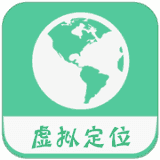 虑似定位精灵手机版下载 v2.33.2