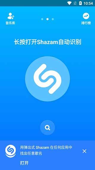 音乐雷达手机版下载 v13.43.0 音乐雷达手机版下载 v13.43.0