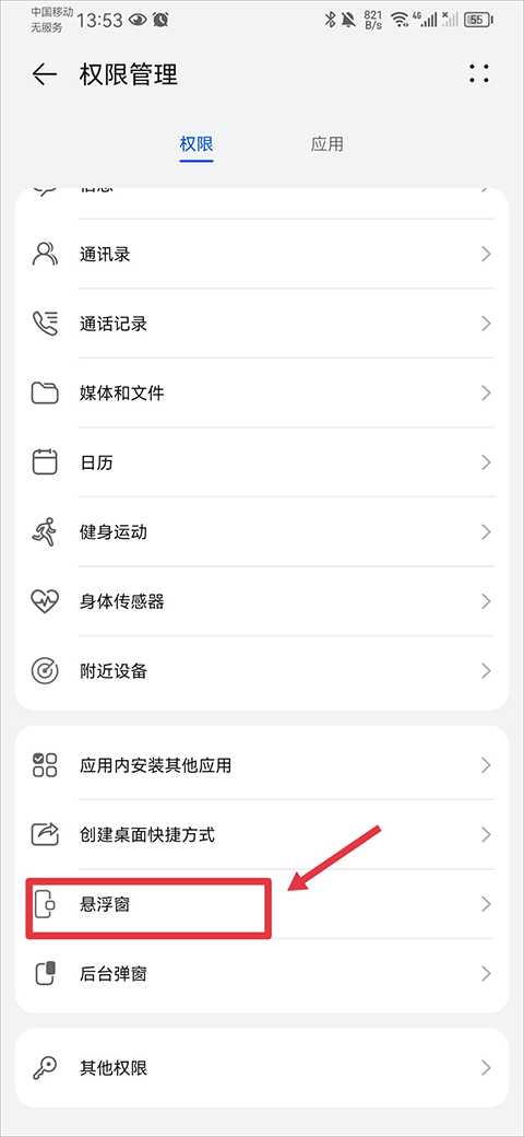 音乐雷达手机版下载 v13.43.0 音乐雷达手机版下载 v13.43.0