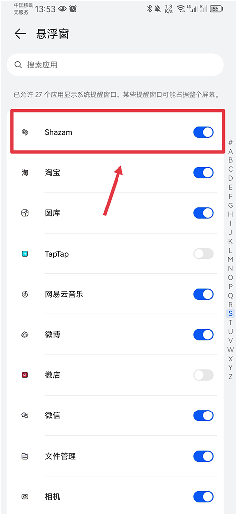音乐雷达手机版下载 v13.43.0 音乐雷达手机版下载 v13.43.0