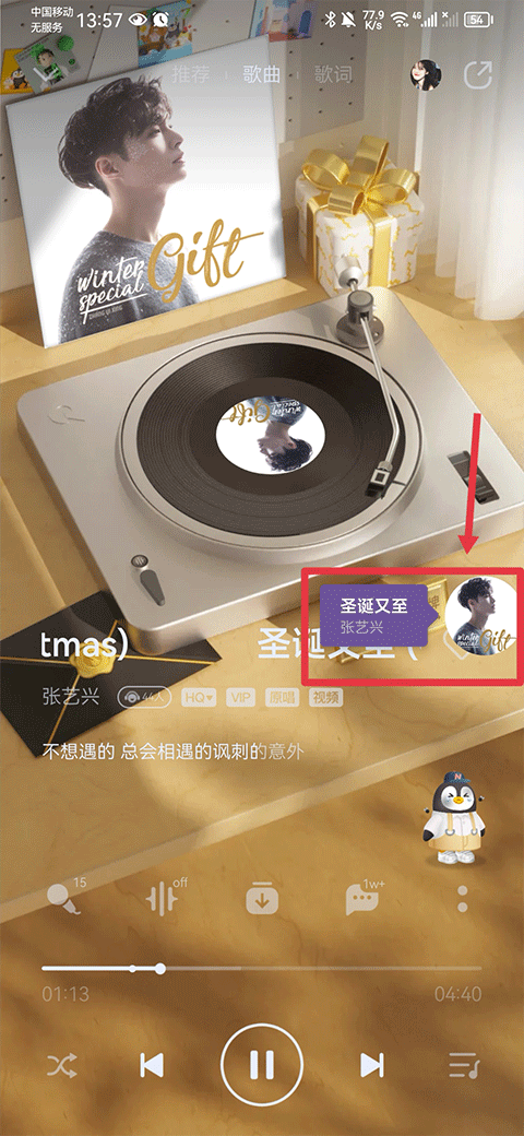 音乐雷达手机版下载 v13.43.0 音乐雷达手机版下载 v13.43.0