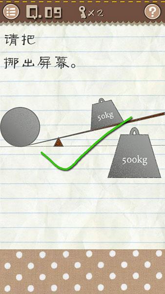 最囧游戏2手机版下载 v5.20 最囧游戏2手机版下载 v5.20
