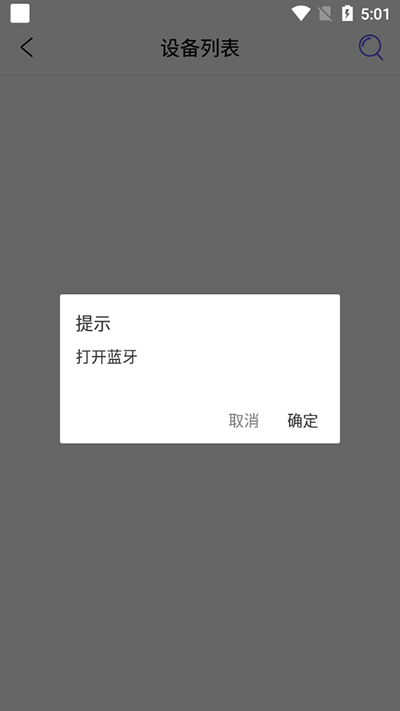 mecare手环手机版下载 v4.2.05 mecare手环手机版下载 v4.2.05