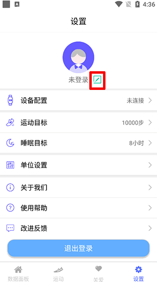 mecare手环手机版下载 v4.2.05 mecare手环手机版下载 v4.2.05