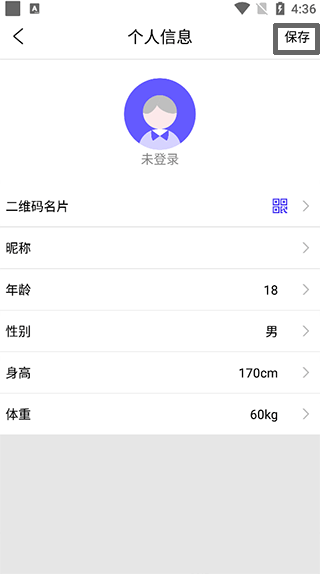 mecare手环手机版下载 v4.2.05 mecare手环手机版下载 v4.2.05