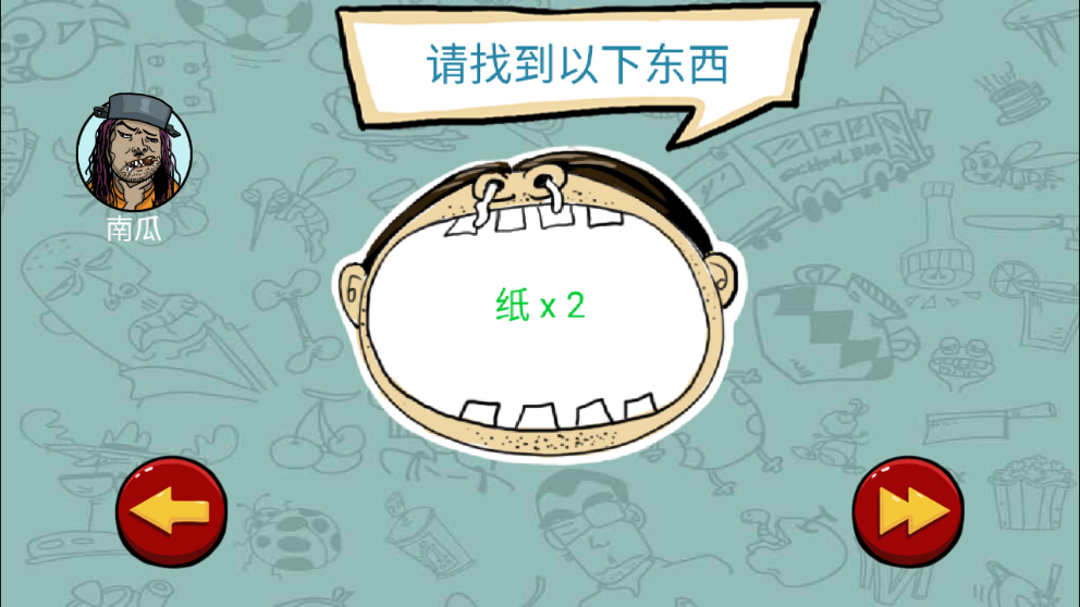 找你妹手机版下载 v5.4.0 找你妹手机版下载 v5.4.0