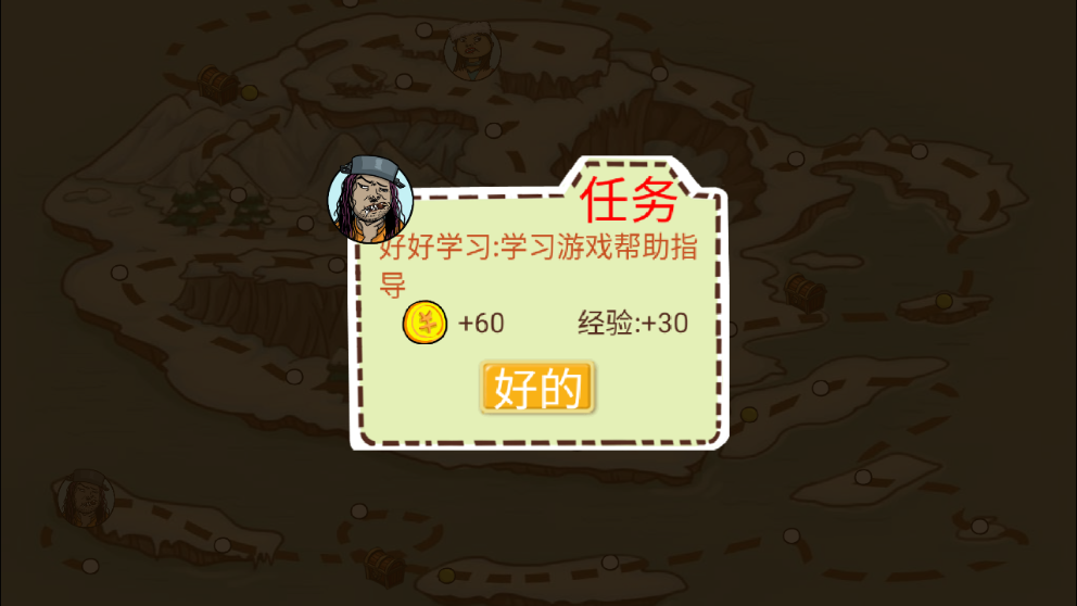 找你妹手机版下载 v5.4.0 找你妹手机版下载 v5.4.0