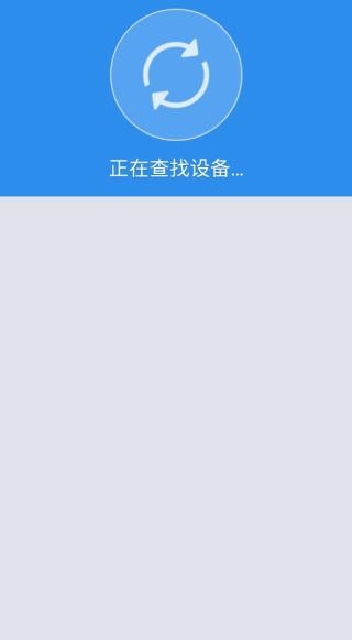 沙发管家手机版下载 v2.1.5 沙发管家手机版下载 v2.1.5
