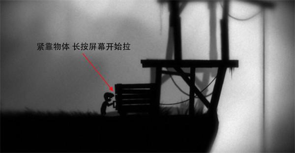 地狱边境手机版下载 v1.20 地狱边境手机版下载 v1.20