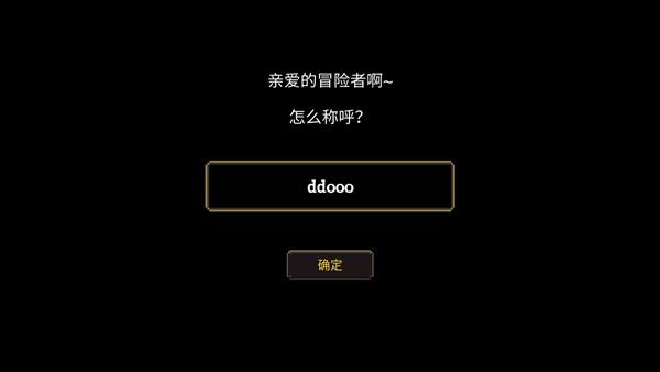 元素地牢最新版下载 v1.32 元素地牢最新版下载 v1.32