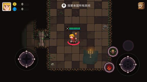 元素地牢最新版下载 v1.32 元素地牢最新版下载 v1.32