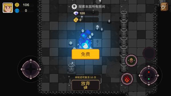 元素地牢最新版下载 v1.32 元素地牢最新版下载 v1.32