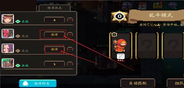 元素地牢最新版下载 v1.32 元素地牢最新版下载 v1.32