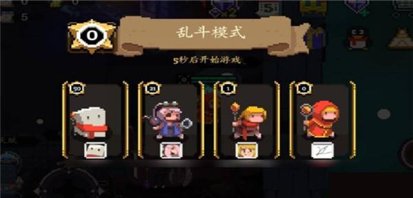 元素地牢最新版下载 v1.32 元素地牢最新版下载 v1.32