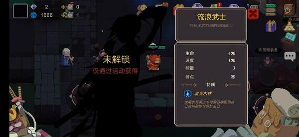 元素地牢最新版下载 v1.32 元素地牢最新版下载 v1.32