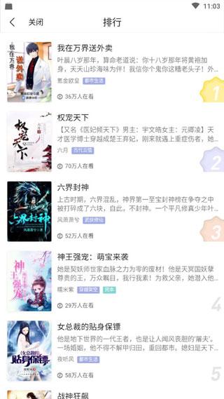 搜狗免费小说手机最新版下载 v12.2.3.3005 搜狗免费小说手机最新版下载 v12.2.3.3005