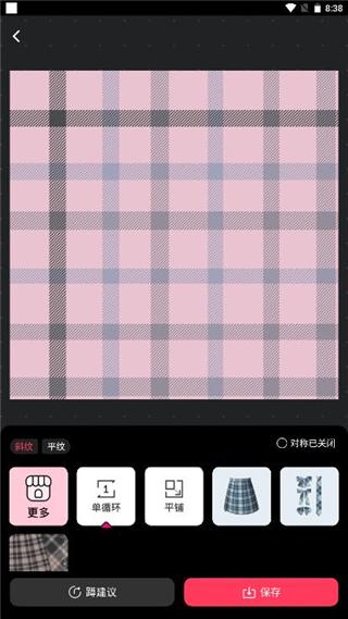 格子酱最新版下载 v1.7.2 格子酱最新版下载 v1.7.2