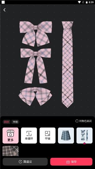 格子酱最新版下载 v1.7.2 格子酱最新版下载 v1.7.2