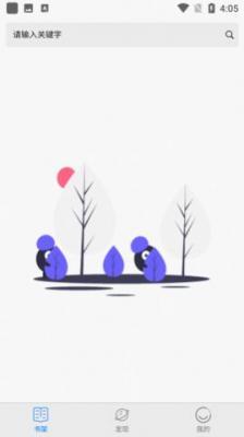 新阅小说手机版下载 v1.2.0