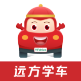 远方学车安卓版下载 v5.02.54