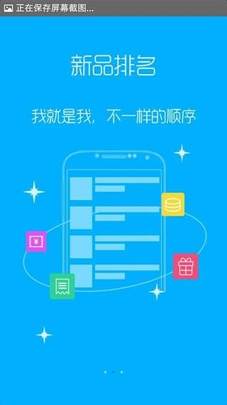 机锋市场手机版下载 v5.1.6 机锋市场手机版下载 v5.1.6