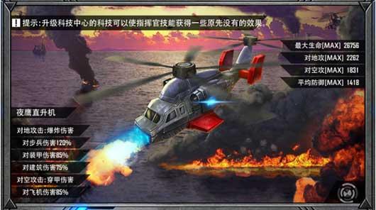 最高警戒共和国之辉手机版下载 v1.9.24 最高警戒共和国之辉手机版下载 v1.9.24
