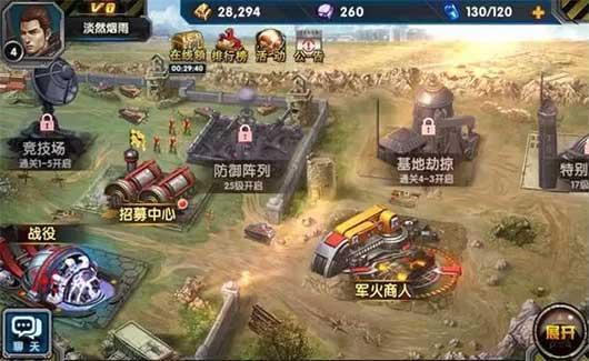 最高警戒共和国之辉手机版下载 v1.9.24 最高警戒共和国之辉手机版下载 v1.9.24