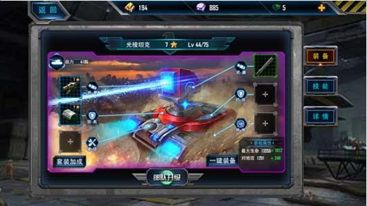 最高警戒共和国之辉手机版下载 v1.9.24 最高警戒共和国之辉手机版下载 v1.9.24