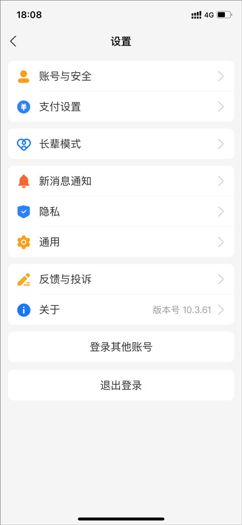 柿子电影手机版下载 v1.40.3 柿子电影手机版下载 v1.40.3