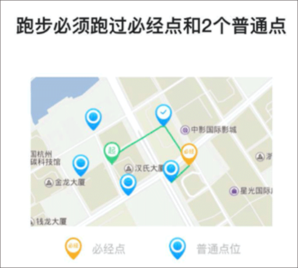运动世界校园手机版下载 v5.2.0 运动世界校园手机版下载 v5.2.0