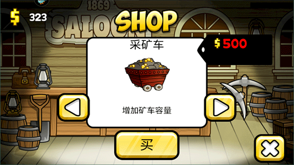 小小矿工手机中文版下载 v1.0.0 小小矿工手机中文版下载 v1.0.0